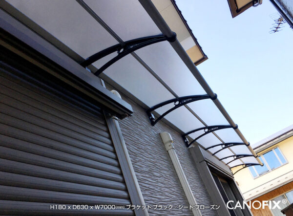 【 CANOFIX_PC650】後付け庇「ケノフィックス」 奥行き630mm