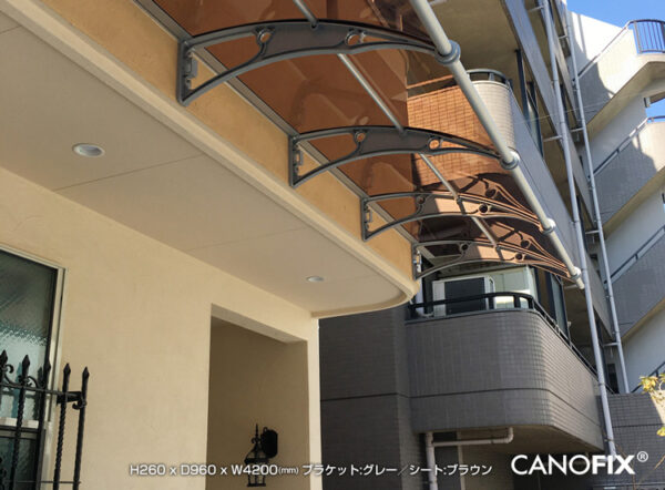 【 CANOFIX_PC1000】後付け庇「ケノフィックス」 奥行き968mm - 画像 (5)