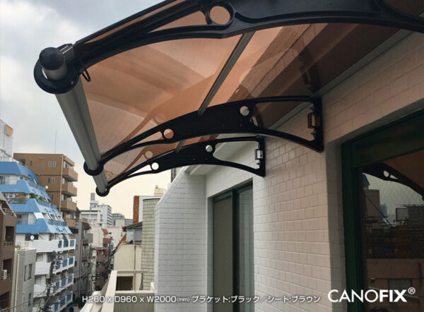 【 CANOFIX_PC1000】後付け庇「ケノフィックス」 奥行き968mm - 画像 (7)