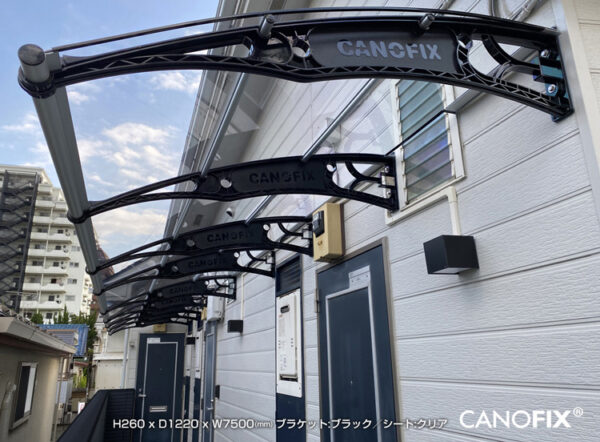 【 CANOFIX_PC1270】後付け庇「ケノフィックス」 奥行き1220mm - 画像 (5)