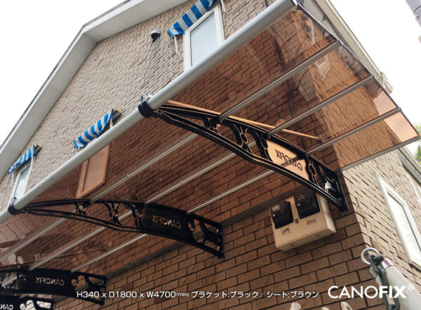 【 CANOFIX_PC1870】後付け庇「ケノフィックス」 奥行き1820mm - 画像 (6)