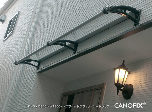 【 CANOFIX_PC350】後付け庇「ケノフィックス」 奥行き340mm - 画像 (9)