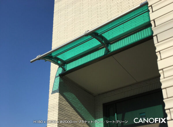 【 CANOFIX_PC550】後付け庇「ケノフィックス」 奥行き510mm - 画像 (5)