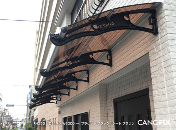 【 CANOFIX_PPC800】後付け庇「ケノフィックス」 奥行き815mm - 画像 (5)